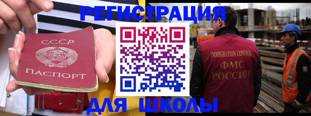 временная регистрация в квартире в Усолье-Сибирском