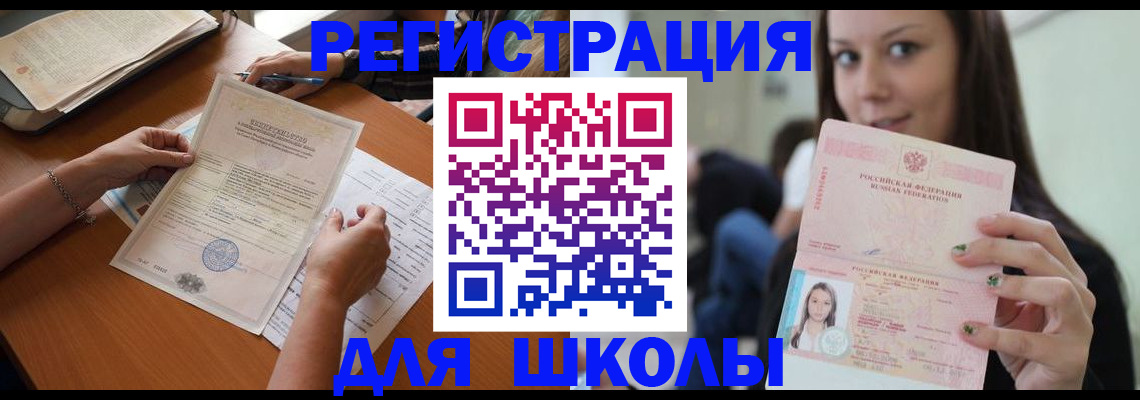 пропишу в квартире в Усолье-Сибирском